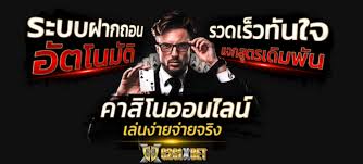 G2GBET แหล่งศูนย์รวมความสนุกสนาน ที่นักเล่นพนันไม่ควรจะพลาด