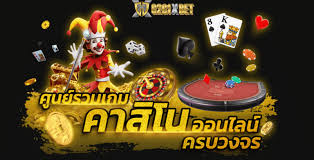 คาสิโนออนไลน์ เว็บพนันออนไลน์