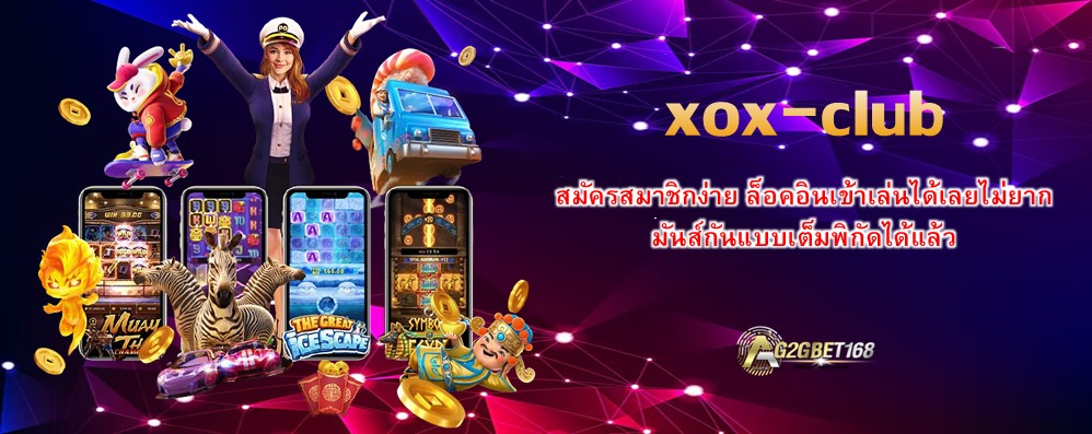 xox-club
