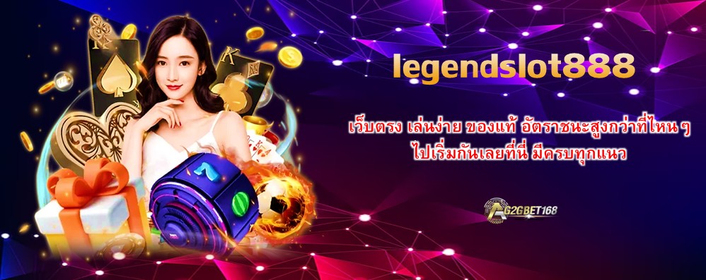 legendslot888