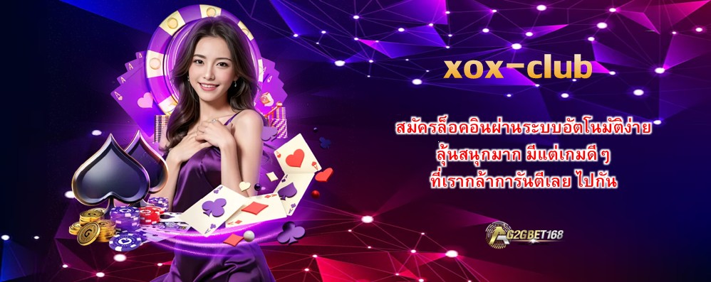 xox-club