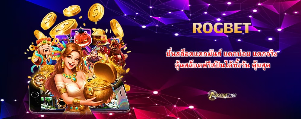 ROGBET