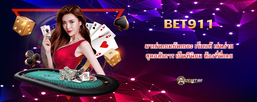 BET911