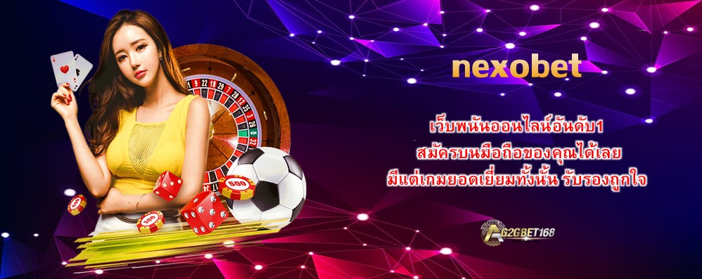 nexobet