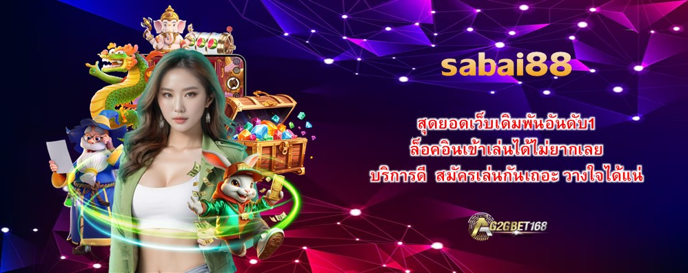 sabai88